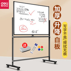 Deli Whiteboard Writing Board Stand-Type Mobile Blackboard for Home Use, Double-Sided Children's Small Blackboard, Hanging Teaching and Training Mobile Magnetic Small Whiteboard, Erasable Blackboard, Home Wall Sticker Children's Writing Board