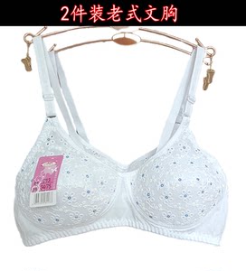 
2 packs of old-school vintage cloth bra pure cotton bra girl no wire ring no sponge underwear no steel ring