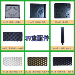 Rattan Comprehensive Accessories Planting Box Chassis Water Separator Side Plate Branch and Trap Cover Waterproof Bar Water-Opening Universal Wheel
