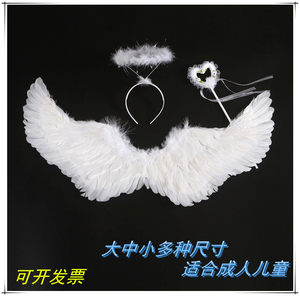 Liuyi Angel Fatty Wing toy Marriage Prop Holiday Gifts, Children's Adult Dress Performance Proper Flower Boy