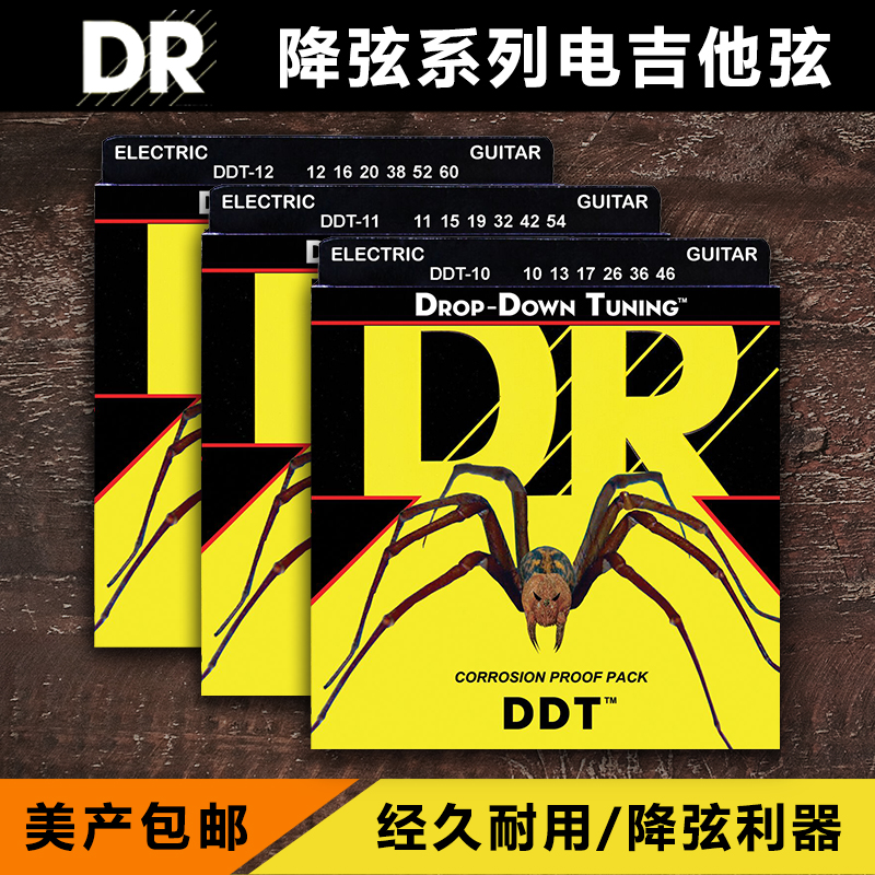 Ǹ ð DR DROP-DOWN DDT-10 DDT-7 DROP-DOWN 6 7 ϷƮ Ÿ-
