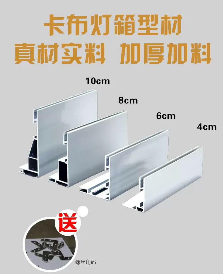 软膜灯箱LED无边框卡布灯箱UV软膜广告牌挂墙式户外防雨双面灯箱-Taobao