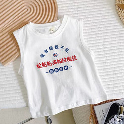 Buy a Paramela Brand Cotton Vest for My Aunt, Auntie, or Mother; Summer Clothing for Boys, Children's Printed T-Shirt, Sleeveless