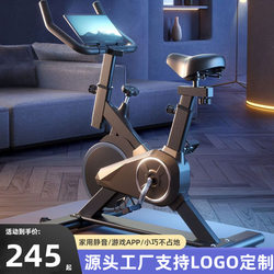 Magnetic Controlled Smart Spinning Bike Home Indoor Exercise Bike Gym Equipment Weight Loss Ultra-Quiet Exercise