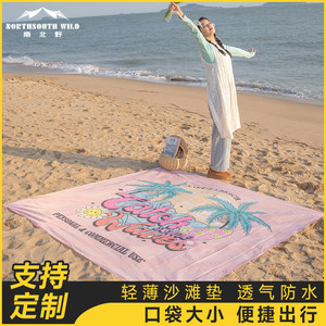 
Customizable picnic cloth moisture-proof mat waterproof thickened outdoor camping portable spring outing outdoor folding floor mat beach mat
