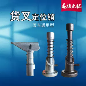 叉车脚- Top 1万件叉车脚- 2024年4月更新- Taobao