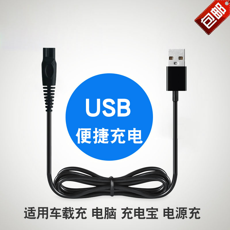 ʸ 鵵  USB ̺  S5050 S5070 S5075 S5078 S5080  ڵ-