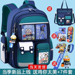 Children's Schoolbags for Boys, Primary School Students, Grades 1, 2, 3 to 6, Boys and Girls, Spine Protection and Load Reduction, Large Capacity, 2026 New Model