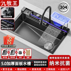 Large Single Sink for Washing Vegetables, Sus304 Stainless Steel, Multifunctional Kitchen Sink for Home Use, Digital Display Waterfall Whale Basin