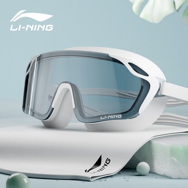 Li Ning swimming goggles HD anti-fog waterproof ladies large frame myopia with degree men's swimming cap set equipment swimming adult