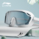 Li Ning swimming goggles HD anti-fog waterproof ladies large frame myopia with degree men's swimming cap set equipment swimming adult