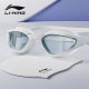 Li Ning swimming goggles high definition anti-fog waterproof women's myopia with degree diving men's professional new swimming glasses