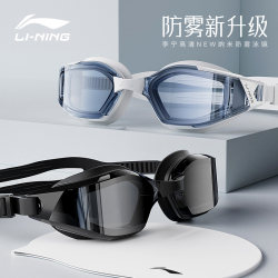 Li Ning Swimming Goggles Hd Anti-Fog Waterproof Women's Myopia with Degree Men's New Upgraded Adult Swimming Goggles Equipment