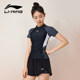 Li Ning swimsuit women's 2025 new conservative split body slimming belly swimsuit slightly fat girl bathing in hot spring swimsuit summer