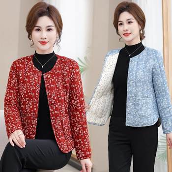 Cotton-coated grandma plus fleece 2024 new mother
