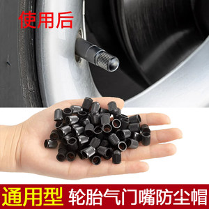 Car tire valve, mouth hat, general plastic motorcycle dust protection, protective lid electric car plastic valve core
