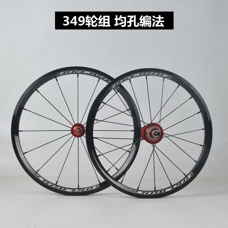Tiralpro 16 Vブレーキホイールセット - 20H - Brompton 3速用