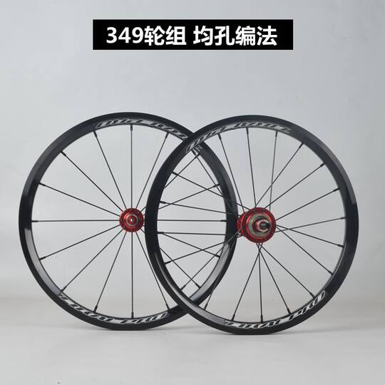 Tiralpro スモールクロス ブロンプトン用 3 速 349 ホイールセット 