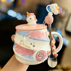 Cute Rainbow Unicorn Ceramic Spiral Mug with Lid and Spoon, Girly Drinking Cup, Office Coffee Cup