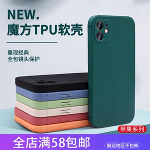 
Suitable for Huawei Pura80 Maimang 40 Enjoy 80PRO Honor 500/X70/NOVA14/Magic8 Enjoy 70PLUS Solid Color MATE80 All-Inclusive Frosted Simple You Rubik's Cube Mobile Phone Case Wholesale