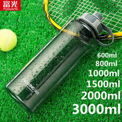 Fuguang Powerful Large Capacity Plastic Water Cup Portable Space Cup Extra Large Outdoor Double Mouth Water Bottle Space Cup