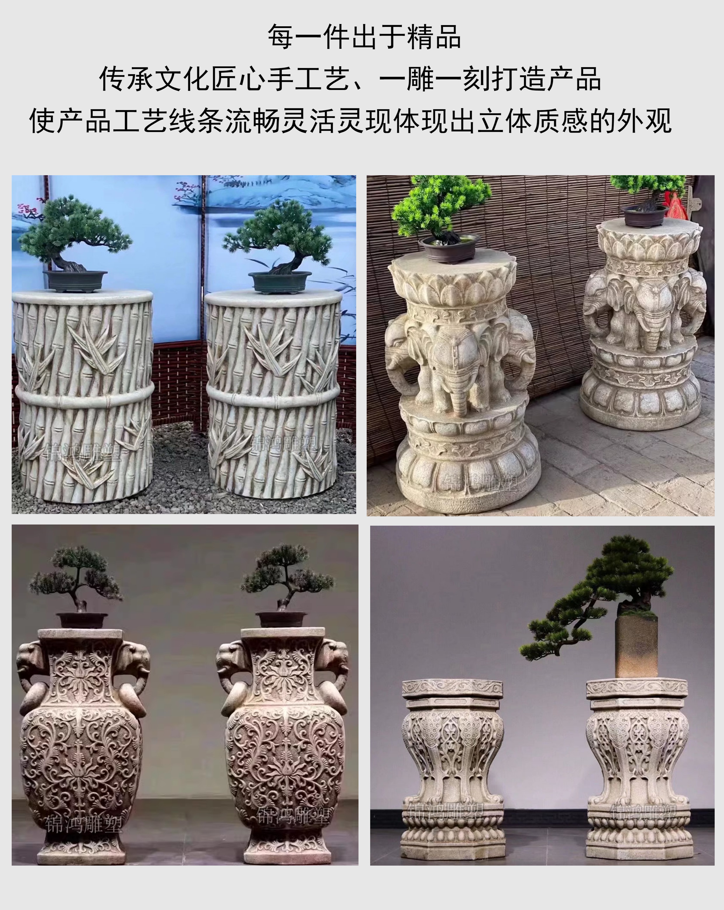 白い大理石の柱、石の台座、花台 - 中国風ガーデンオーナメント