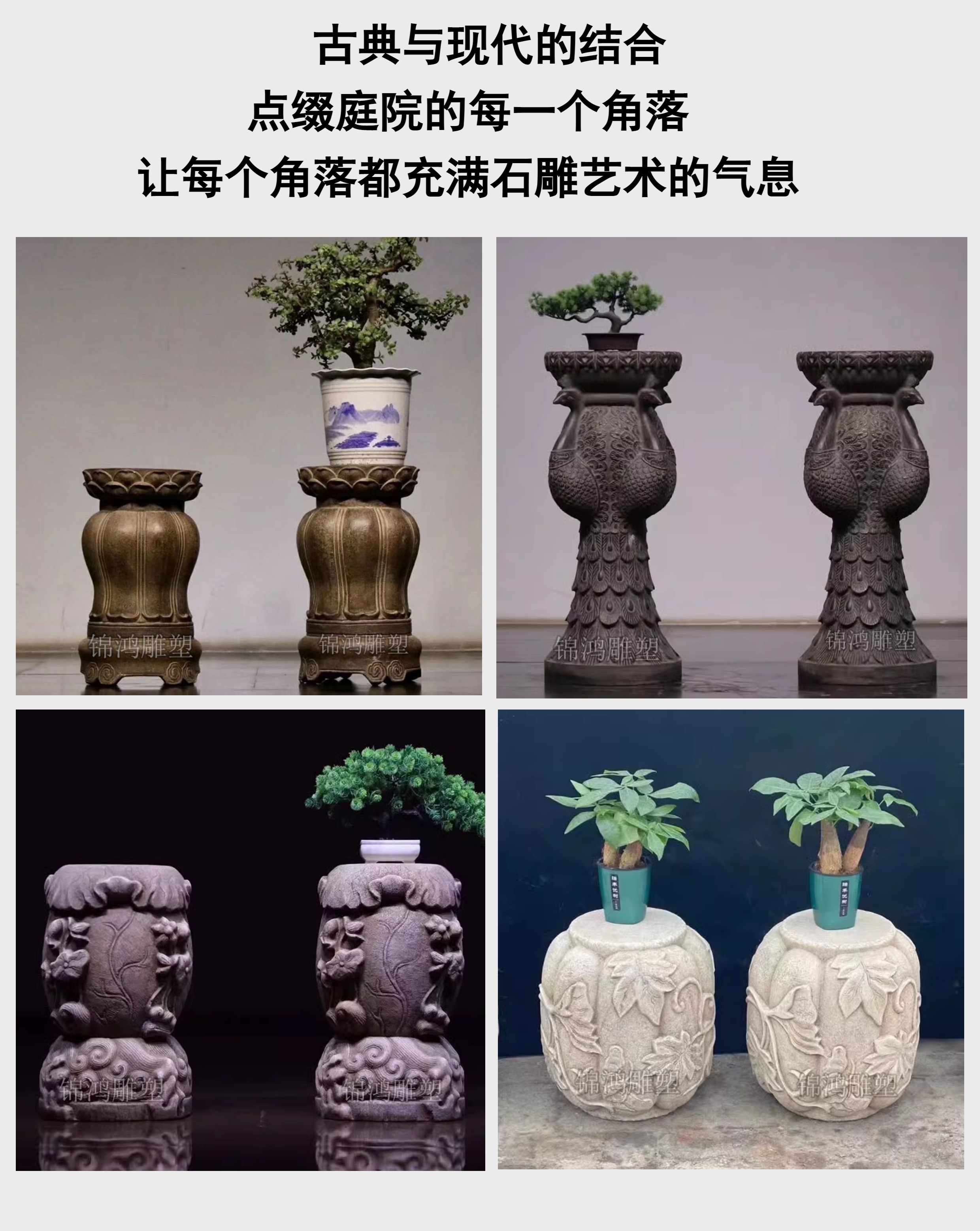 白い大理石の柱、石の台座、花台 - 中国風ガーデンオーナメント