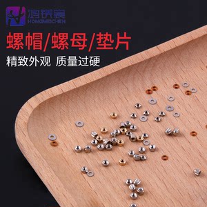 Glasses, screws, knife, nuts, nuts, nose pad accessories, special universal repair tool set, gasket frame, legs