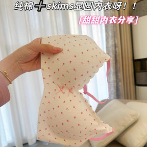 
French floral polka-dot breast leather underwear for girls with small breasts, push-up pure cotton skims, comfortable, seamless and round bra