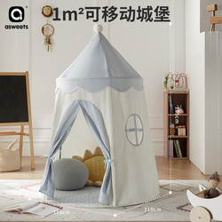 Aisheng Children's Tent Indoor Home Baby Playhouse Girl Princess Castle Toy House Small House Gift
