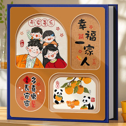 Large-Capacity Family Photo Album, Baby Record, 345678inch Photo Storage, Kidsren's Growth Commemorative Album Six