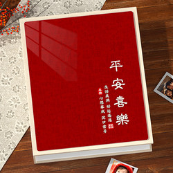 5-Inch 6inch 7inch Photo Storage Album, Commemorative Album, Family Large-Capacity Insert Album, Baby Growth Photo Album