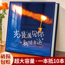 1000-Page Extra-Large Family Photo Album Commemorative Album 5678inch Couple Photo Storage Album 6inch