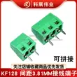 KF128 pitch 3.81MM Khối đầu cuối PCB 2P 3P 2 và 3 vị trí có thể được ghép nối KF-124 