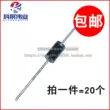 diot máy sấy tóc Diode chỉnh lưu cắm trực tiếp 1N5404 IN5404 phích cắm trực tiếp 3A/400V (20 chiếc) diot máy sấy tóc