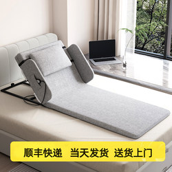 Bedside Cushion, Bed Backrest Cushion, Pregnant Women's Waist Support, Fracture Support for the Elderly, Electric Lifting Care Mattress