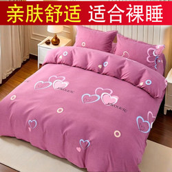 Thickened Quilt Cover 150X200 Winter Quilt Cover Single Piece 180X220X240 Double Non-Cotton Pure Cotton Brushed Four-Piece Set