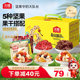 Wolong Daily Nut Yellow Box 750g Casual Snack Gift Pack Mixed Nuts Gift Box Small Packaging