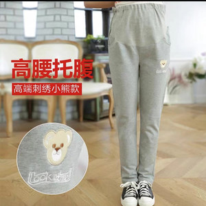 Pregnant women's pants in spring and autumn wearing fashion bottom pants large size embroidered bear loose belly casual long pants mirroring

