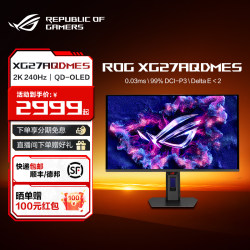 Asus Rog Xg27Aqdmes 27-Inch 2K Gaming Monitor Qd-Oled Screen 240Hz High Refresh Rate Monitor Republic of Gamers Flagship