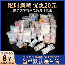 Air Column Bags for Packaging Honey, Milk Powder, Inflatable Bags for Grape Wine, Bubble Column Bags for Express Delivery, Wholesale Air Column Bags