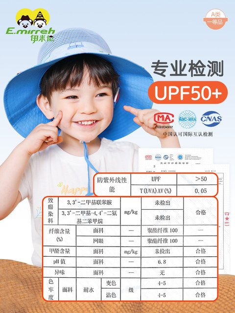 Imiren Imiren Children's Sun Protection Hat Mesh UV Baby Sun Hat Baby Hat ...
