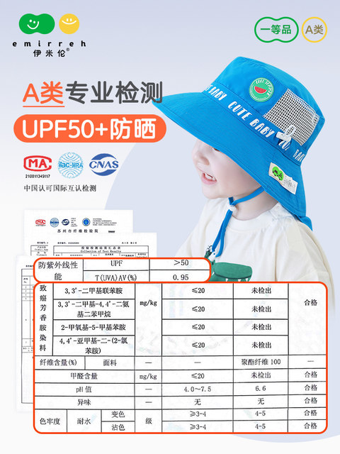 Imiren Imiren children's sun protection hat UV protection baby sun hat big ...