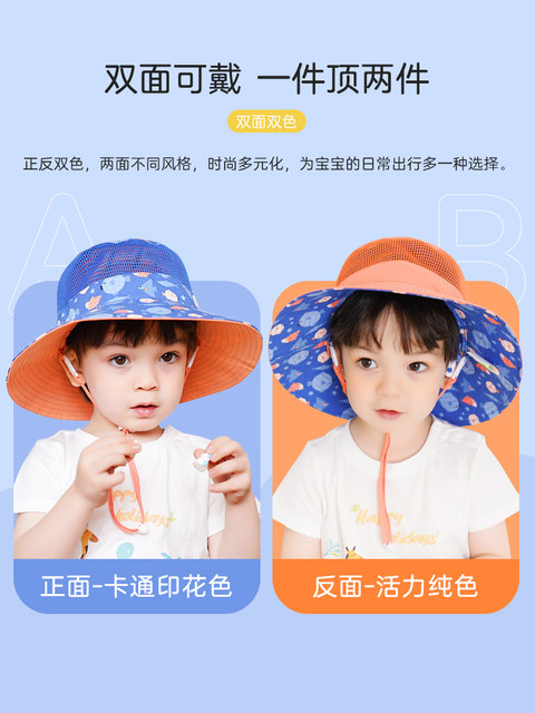 Imiren Imiren Children's Sun Protection Hat Mesh UV Baby Sun Hat Baby Hat ...