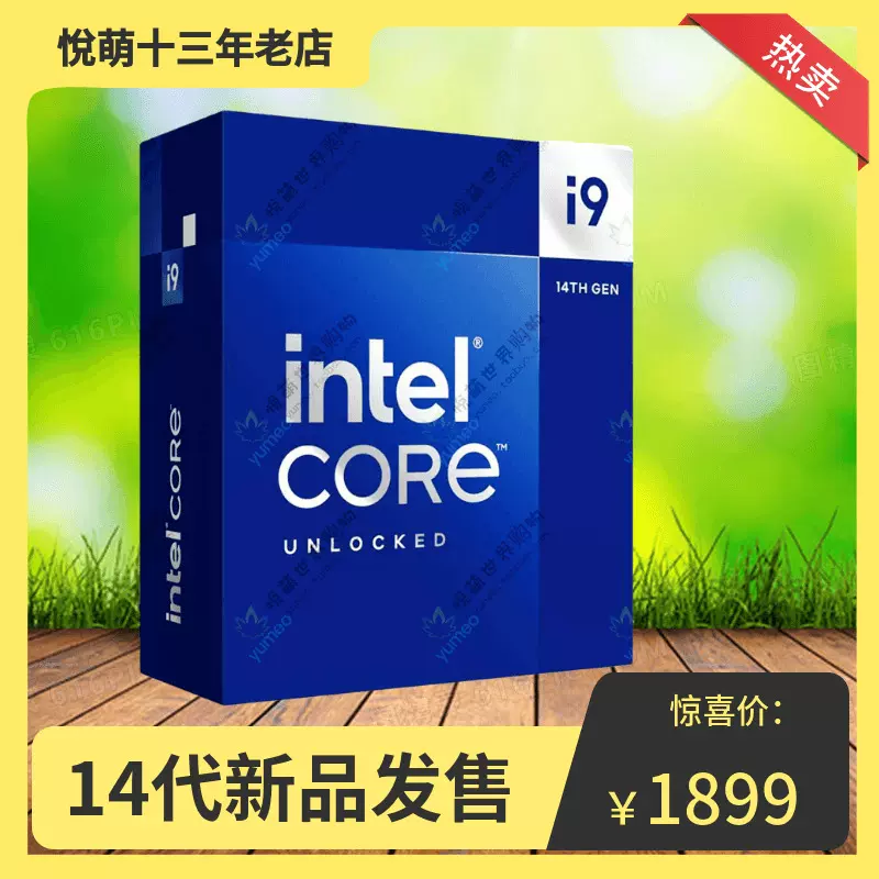 全新intel盒装13600KF 14700 13900KS 14900K 13700散片CPU i9 i7 