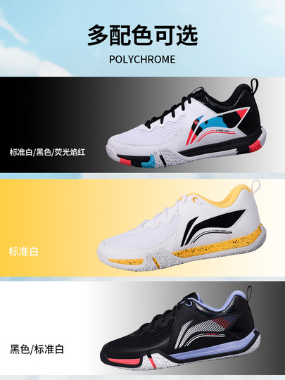 Li Ning Floor Fly II Lite Badminton Shoes - Unisex Shock Absorption