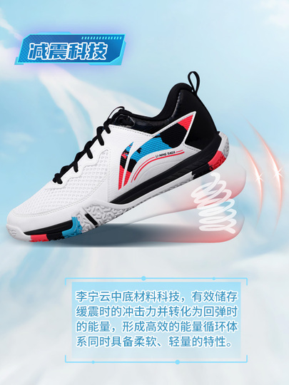 Li Ning Floor Fly II Lite Badminton Shoes - Unisex Shock Absorption