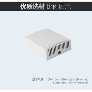 
Cixing Instrument case. Plastic power module case Electronic heat dissipation hole instrument case 100*80*30