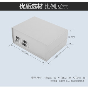 
Cixing Plastic Instrument Case Electronic Switch Button Box Module Case with Heat Dissipation Hole 160*120*70
