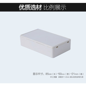 
Cixing Electronic instrument switch housing Plastic instrument button housing Power controller box 85*50*21